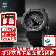卡西歐（CASIO）男表g-shock黑金黑武士運(yùn)動(dòng)防水石英表大表盤日韓表送男友禮物 GA-2100-1A1