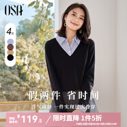 歐莎（OSA）小香風(fēng)假兩件黑色針織衫女外穿春秋季2025年新款打底上衣 黑色A XS