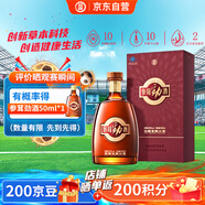 勁牌 參茸勁酒 38度 500ml 單瓶裝 養(yǎng)生酒 自飲 送禮
