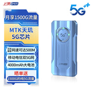 上贊 SZ50 5G隨身wifi移動(dòng)無線wifi免插卡流量移動(dòng)電信雙5G網(wǎng)絡(luò)路由器雙頻無線上網(wǎng)卡