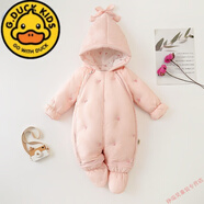 G.DUCKKIDS寶寶羽絨服連體衣冬季抱衣嬰兒加厚外出服新生兒鴨絨衣服防 粉紅色小愛心 均碼 小碼（建議0-6個(gè)月）