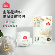 家得寶拉拉褲超薄金御山茶花嬰兒紙尿褲透氣舒適嬰兒尿不濕親膚成長(cháng)褲 拉拉褲試用裝XXL碼3片