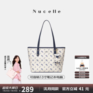 紐芝蘭（NUCELLE）沈月同款飛馬托特包2025新款單肩手提大容量上班通勤女包生日禮物