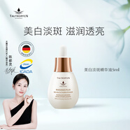 天露芬美白淡斑面部精華油 干皮保濕以油養(yǎng)白護(hù)膚品  七夕情人節(jié)禮物 5ml