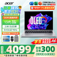 宏碁（acer）宏基非凡go14/16非凡go青春版高能版蜂鳥傳奇游戲高端設(shè)計師輕薄本學(xué)生網(wǎng)課商務(wù)辦公筆記本電腦 【新非凡GO14】 i5 13500H OLED銀 16G內(nèi)存 512固態(tài)硬盤 原廠標