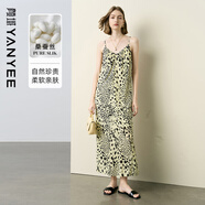 顏域豹紋真絲吊帶連衣裙女夏裝2025高級(jí)感法式桑蠶絲長(zhǎng)裙 黃花  M 