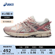 亞瑟士ASICS女鞋緩震跑步鞋網(wǎng)面透氣運(yùn)動(dòng)鞋減震越野跑鞋 GEL-KAHANA 8 白色/灰色 36