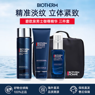 碧歐泉（BIOTHERM）洗面奶男士水動力水乳套裝爽膚水乳液補水保濕清潔生日禮物 碧歐泉男士御尊精華 三件套