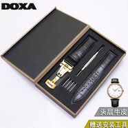 另一半（Other Half）代用瑞士時(shí)度手表帶DOXA原裝男女款牛皮蝴蝶扣防水表鏈配件20mm 黑色-金色蝴蝶扣 12mm