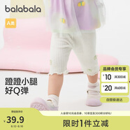 巴拉巴拉寶寶褲子?jì)雰洪L(zhǎng)褲女童打底褲2024夏季外穿時(shí)尚洋氣萌208224108007