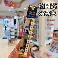 嘉娜寶（Kanebo）媚點(diǎn)media自動(dòng)旋轉眉筆免削防水防汗不易掉色 橢圓 GY#灰色 0.18g