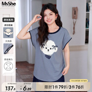 MsShe大碼女裝2025夏裝可愛狗狗印花條紋貝殼繡小飛袖T恤 【飛飛袖】冰河藍(lán)現(xiàn)貨 偏大半個(gè)碼 5XL