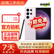 三星 SAMSUNG Galaxy S23 S23+ S23 ultra 超視覺夜拍 5G 二手手機 悠霧紫【S23 Ultra】 8+256【尖貨】 95新