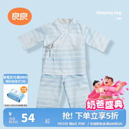 良良（liangliang）嬰兒套裝春秋0-3歲寶寶棉紗短袖套裝和尚服睡衣 斜襟套裝-藍(lán) 66cm 適合3-6個(gè)月 套裝