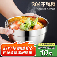 貝瑟斯 304不銹鋼碗家用飯碗湯碗雙層防燙小盆子食堂成人兒童碗 11.5CM