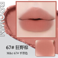 NOVO聚焦啞霧不易沾杯口紅上手顯氣色霧面啞光口紅學(xué)生黨百搭顯白口紅 67#狂野棕