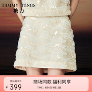 糖力【商場(chǎng)同款】夏新款人魚(yú)亮片半身裙女高腰顯瘦A字裙短裙 橘色 常規 M