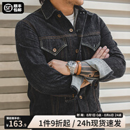 馬登工裝 復(fù)古TYPE III經(jīng)典原色牛仔夾克機(jī)車修身外套男潮 牛仔藍(lán) L