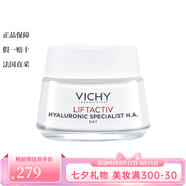 薇姿【七夕情人節(jié)禮物】面部護(hù)膚 面霜 精華液等 活性塑顏肌源煥活日霜 50ml