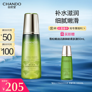 自然堂雪松精油活顏御齡微珠精華水200mL 爽膚水抗皺 補(bǔ)水保濕