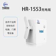 科雷登手指機(jī)器人智能遙控電梯按需控制家電開關(guān)智能定時懶人神器空調(diào)電腦家用物理按鍵點(diǎn)擊器 HR-1553充電版遠(yuǎn)程控制開關(guān)燈