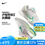 NIKE耐克網(wǎng)球鞋男費德勒氣墊耐磨透氣澳網(wǎng)Vapor Pro 2專業(yè)運動鞋專業(yè) FJ2059-001【澳網(wǎng)款】 42.5