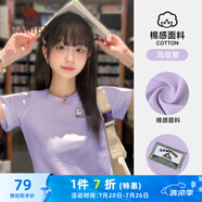 駱駝（CAMEL）正肩修身棉感舒適透氣女T恤上衣 J24BARLG019 風(fēng)信紫 L