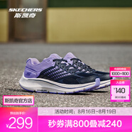 斯凱奇（Skechers）暮光鞋丨2025新品運動(dòng)跑鞋男女款高回彈輕質(zhì)吸震綁帶休閑鞋 女款-海軍藍色/薰衣草色/NVLV 38.5