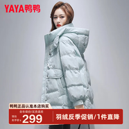 鴨鴨（YAYA）2024年新款羽絨服女中長款韓版連帽時尚百搭修身保暖冬裝厚外套NZ 水藍(lán)色 M 160