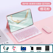 Qise【豪華六件套】適用華為MatePadPro12.2鍵盤保護套2025新款華為平板Pro12.2藍牙觸控鍵盤鼠標(biāo)套裝 淡雅粉【背光款】保護套+鍵盤+鼠標(biāo)+鋼化膜+觸屏筆 華為MatePadPro