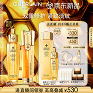 嬌蘭（Guerlain）趙今麥同款抗皺緊致套裝第四代復(fù)原蜜雙效精華護(hù)膚品禮盒生日禮物