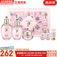 后（WHOO）后套裝拱辰享水妍津率享雪玉凝天氣丹套盒水乳霜秘貼禮盒女護膚品 水妍水乳霜6件套【清爽補水】