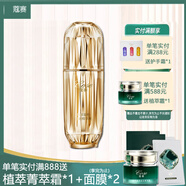 蔻賽（cose） cose蔻賽護(hù)膚品臻顏凝時精華液 30g