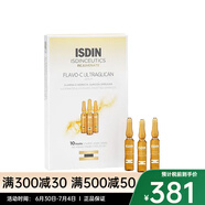 怡思丁 安瓶精華液 新老包裝隨機(jī)發(fā)貨 VC提拉緊致保濕安瓶精華液2mlx30