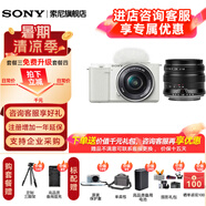 索尼（SONY）ZV-E10 zve10 微單數(shù)碼相機 4K視頻 入門級APS-C畫幅vlog直播相機 ZV-E10L 白色16-50+星曜55F1.8【人像雙頭】 官方標配【不含內存卡/相機包/等】