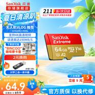 閃迪存儲卡行車記錄儀內(nèi)存卡TF卡MicroSD卡無人機運動相機卡  至尊極速 64G 無人機推薦 170M/S