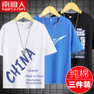 南極人新品男童夏季純棉短袖t恤2022年潮牌兒童薄款寬松上衣中大童裝t 【短袖T恤】蘭CH白衣+白對號深藍 140 cm