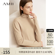 AMII秋冬新款100全羊毛毛衣堆堆領(lǐng)高領(lǐng)套頭上衣女打底針織衫 杏色 165/88A/L