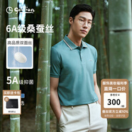 金利來【6A桑蠶絲/5A抑菌】春夏新款短袖polo衫男士商務(wù)休閑翻領(lǐng)T恤 條紋領(lǐng)-ETSEH953109-14綠色 3XL 190/104A 推薦160-170斤
