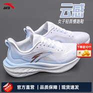 安踏（ANTA）女鞋運(yùn)動(dòng)鞋女2025春夏季新款減震網(wǎng)面透氣軟底休閑跑步鞋子女 【云感】5537純凈白/水天藍(lán)-3 37.5