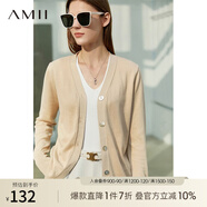 AMII極簡(jiǎn)洋氣V領(lǐng)針織開(kāi)衫春秋新款全棉長(zhǎng)袖上衣女短裝毛衣針織外套 米杏 150/76A/XS