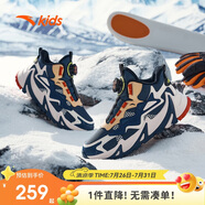 安踏兒童男童二棉鞋加絨保暖靴子大童戶外雪地靴運動鞋A312346908H