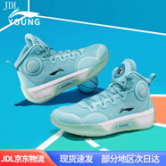 李寧兒童籃球鞋馭帥14?大童版透氣減震回彈青少年運動(dòng)鞋 藍色 37