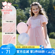 富羅迷女童連衣裙夏季亮片蝴蝶結(jié)甜美公主裙小女孩禮服裙 粉色  140 