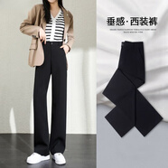 俞兆林（YUZHAOLIN）加厚春秋季西裝褲女2025西褲窄版闊腿褲長(cháng)褲休閑擴腿褲秋天褲子 加長(cháng)款西褲【春秋】 加厚 2XL (141-150斤)