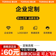 圖拉斯充電寶3c認(rèn)證【熱銷200W丨超薄自帶線】雙線頂配蘋果iphone17快充適用華為大容量可上飛機(jī)移動(dòng)電源 支持企業(yè)定制LOGO·咨詢?cè)诰€客服 3C/5A雙認(rèn)證丨頂配更薄·更快丨10000毫安