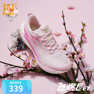 361度跑鞋男鞋【飛燃2ET】馬拉松專業(yè)競(jìng)速訓(xùn)練鞋運(yùn)動(dòng)鞋IP 桃花韻 42