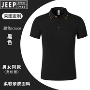 吉普（JEEP）冰絲工作服polo衫男定制印logo夏季薄款速干團(tuán)隊(duì)工裝t恤男女短袖 高端冰絲涼感NS-2308短袖 黑色 S