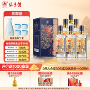 張弓傳世1951 濃香型白酒 52度 500ml*6瓶 整箱裝 