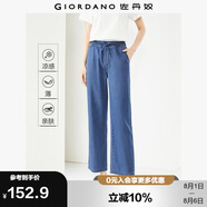 佐丹奴褲子女夏季黑科技涼感薄款牛仔褲松緊腰直筒七分褲13425302